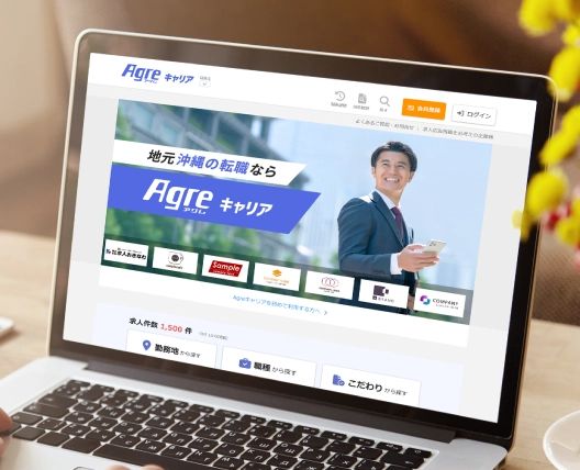 キャリアへのリンク