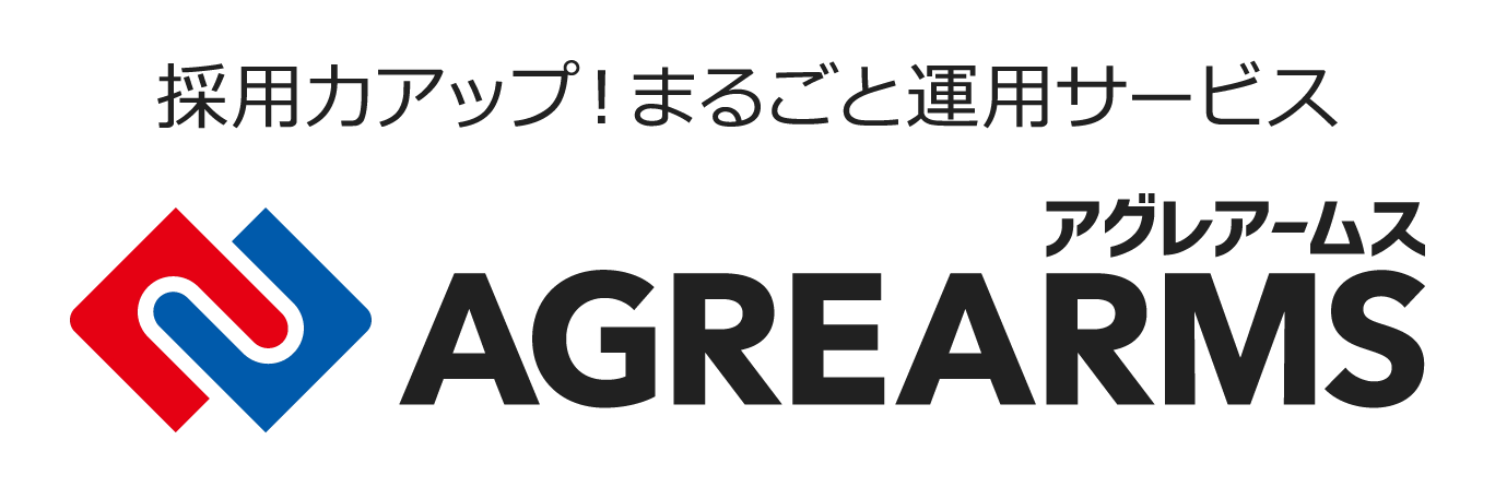 AGREARMS